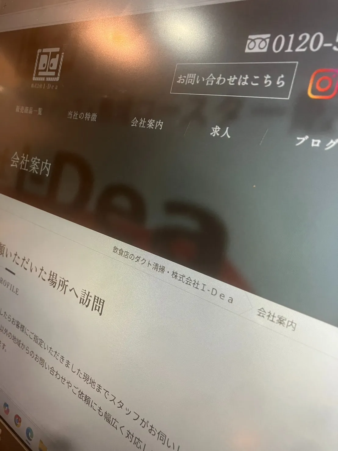お久しぶりです!